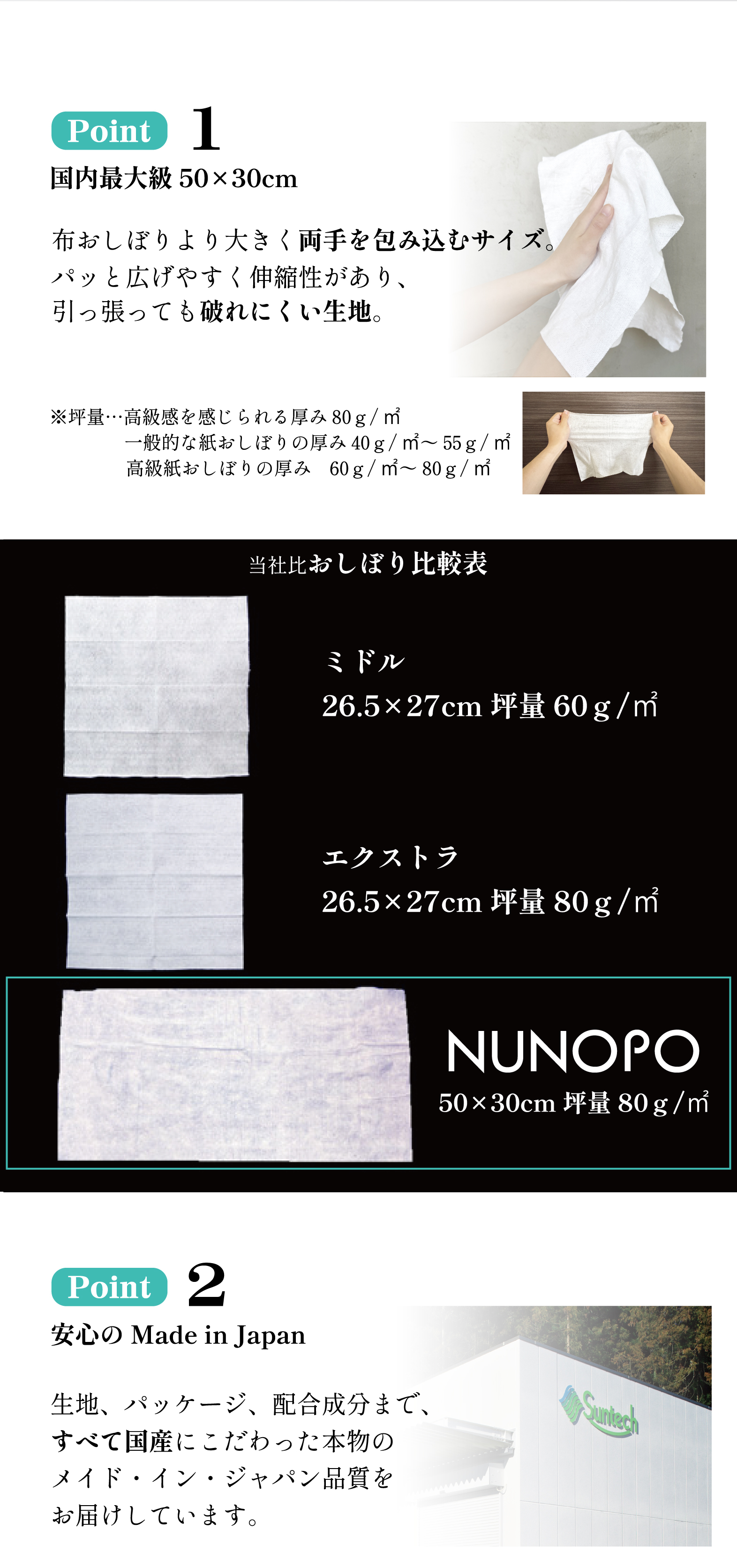 国内最大級50×30cm超大判、安心のMadainJapan